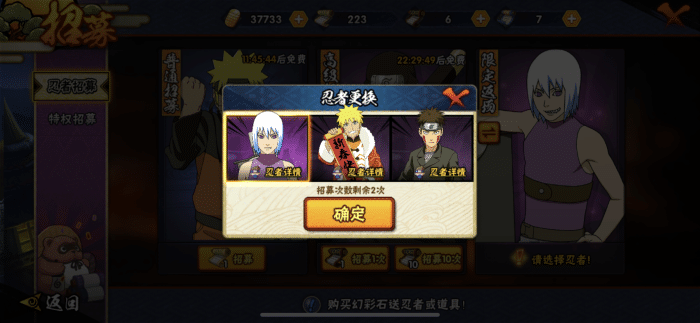 火影忍者手游羽高和鹰水月都想要你别忘了11月份的高招a忍