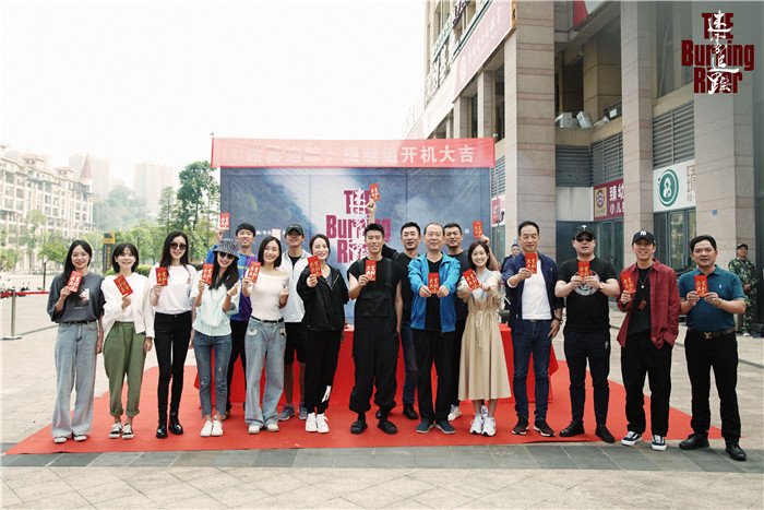 《迷雾追踪》开机 蒋勤勤周游携手共破谜案