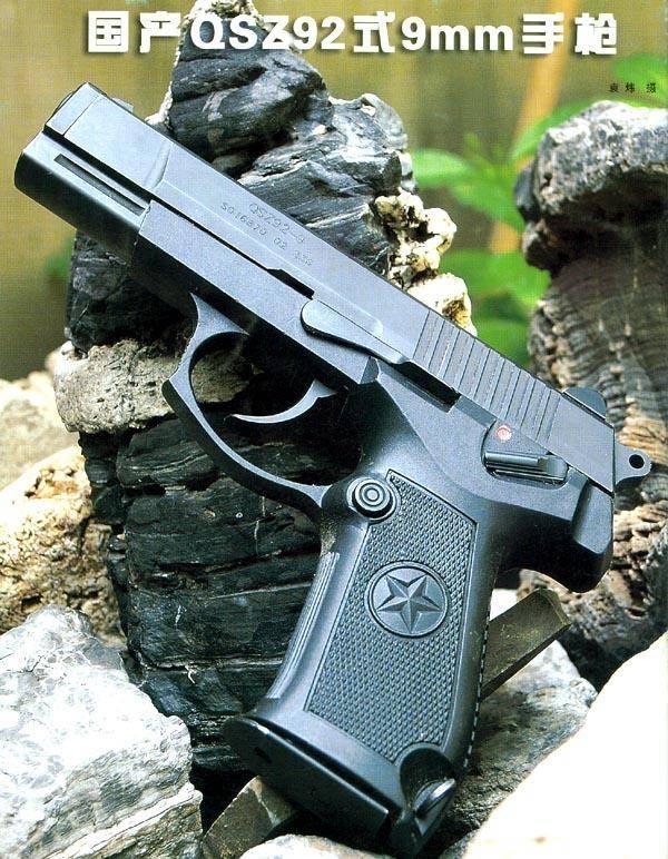 解放军现役枪支大全图今晚吃鸡