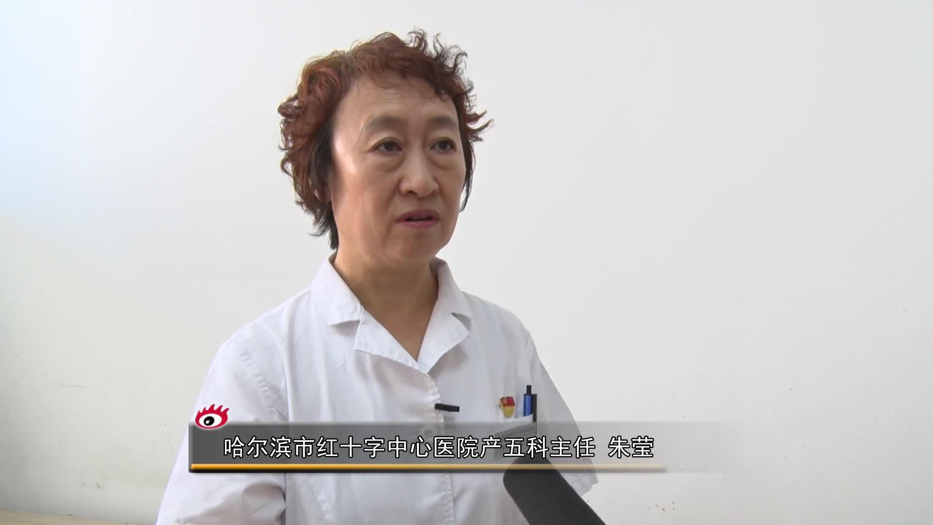 哈尔滨市红十字中心医院今天/挂号资讯的简单介绍