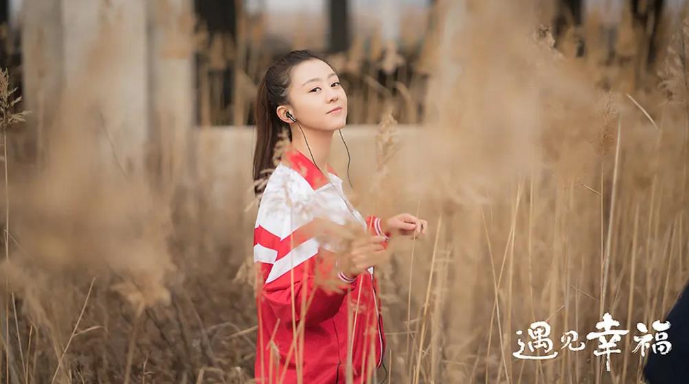 《遇见幸福》徐沐婵演绎"霸气闺女" 搭档刘孜合力"斗小三"