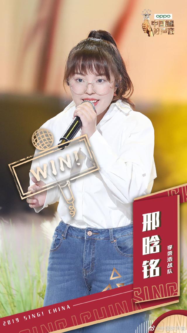 正文 而李荣浩最终留下了邢晗铭,相信这个