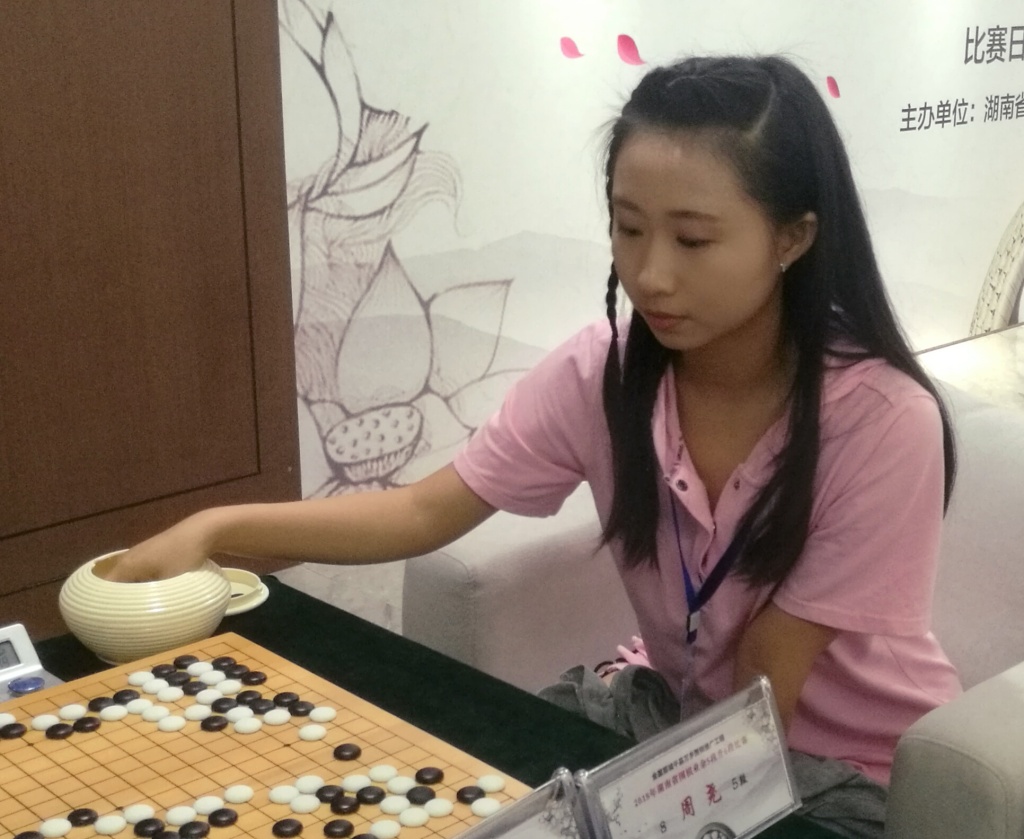 湖南业余女子围棋发展轨迹和现状,活跃业余棋坛的九朵金花