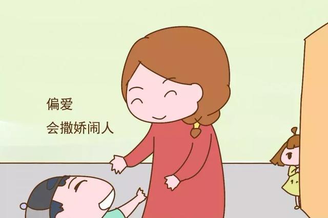 既然小孩都是亲生的,爸爸妈妈为什么还要偏心呢