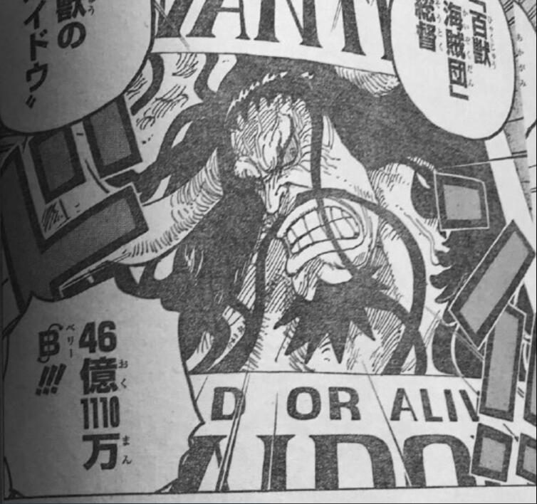 凯多46亿,罗杰55亿,都不及他的80亿