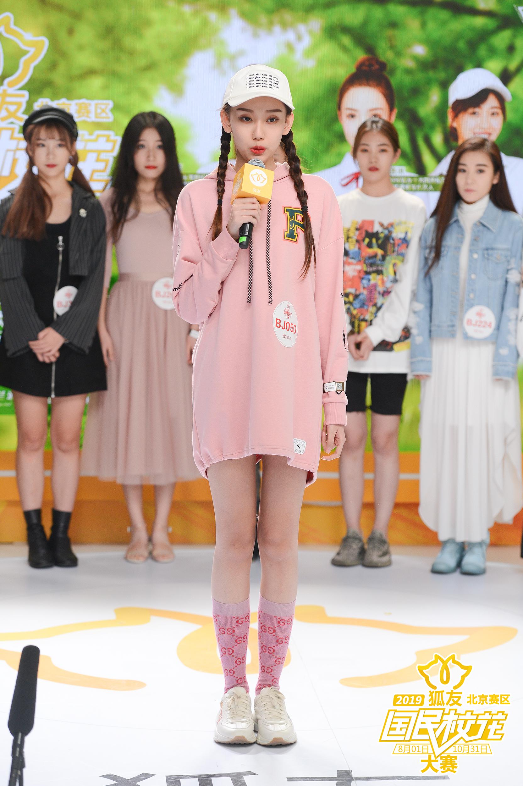 狐友国民校花大赛北京50强决出 热巴表妹与众校花排队秀颜值