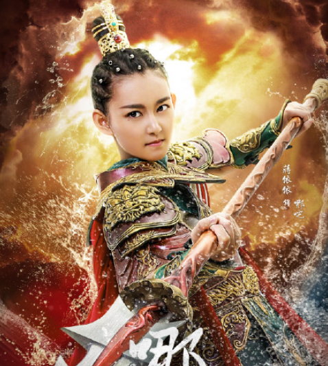 剧版《哪吒降妖记》,蒋依依反串出演哪吒,吴佳怡饰演小龙女