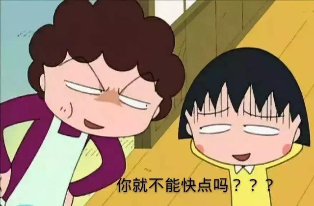 别再催促磨蹭的孩子了|墨迹|成人|闹钟_新浪新闻