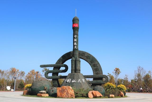 哈尔滨新区再添航天公园,有天宫,神舟和嫦娥,孩子们最爱