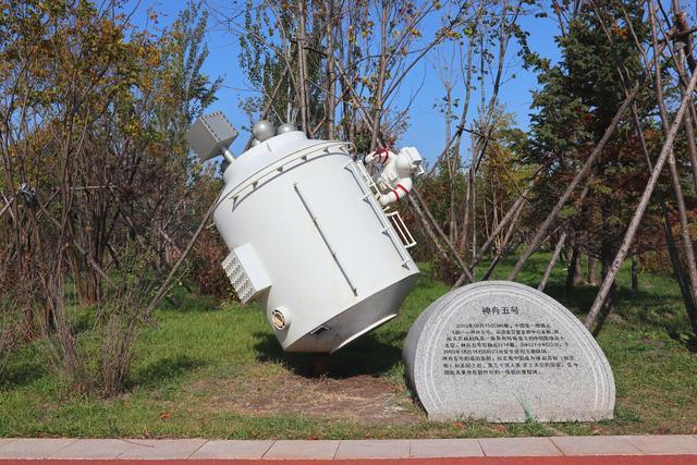 哈尔滨新区再添航天公园,有天宫,神舟和嫦娥,孩子们最爱