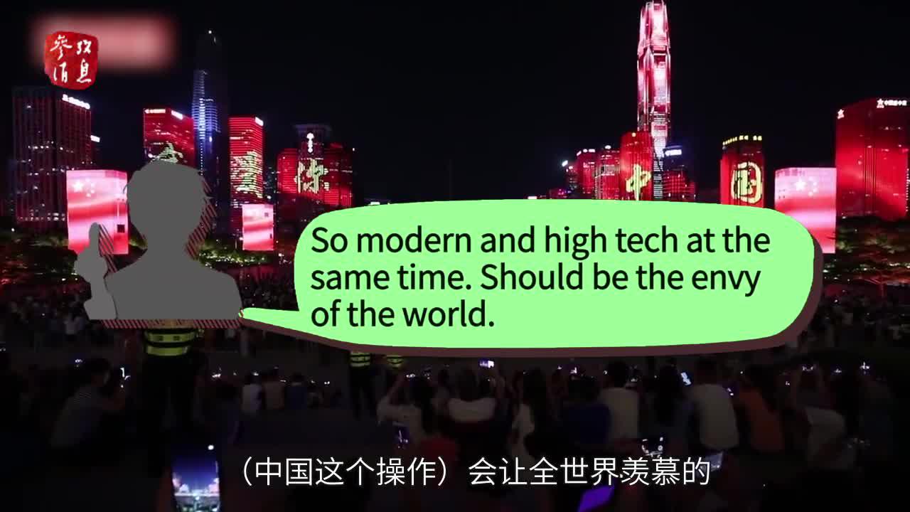 深圳灯光:深圳这场壮美灯光秀 把海外网友看呆了