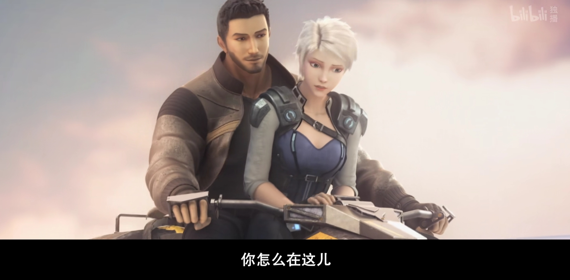 灵笼冉冰和马克的浪漫时刻却配了悲伤的音乐歌词意味着不妙