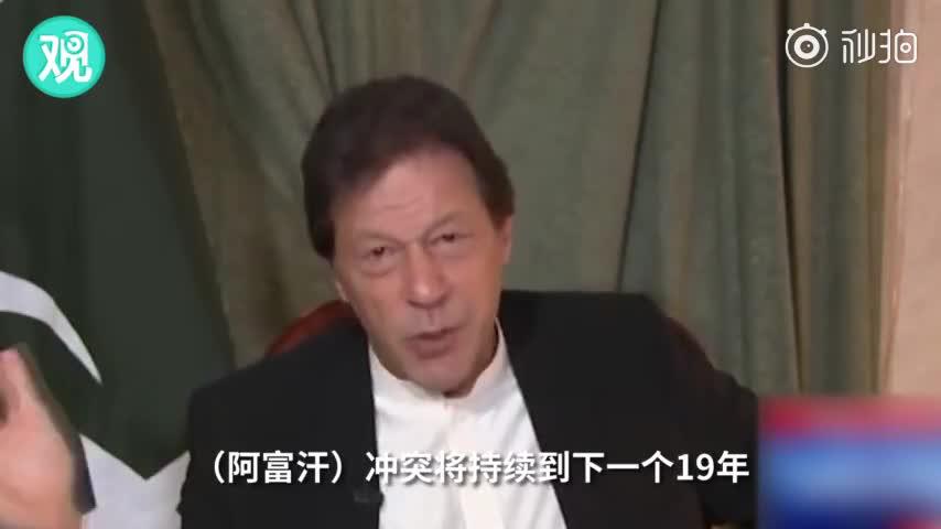 巴基斯坦看中国