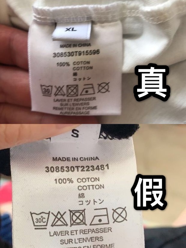 奢侈品吊牌var代表什么,你确定不看看吗?