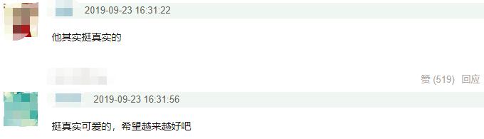 肖战人红是非多?参加时装周遭嘲像菜市场大妈,被指没见过世面