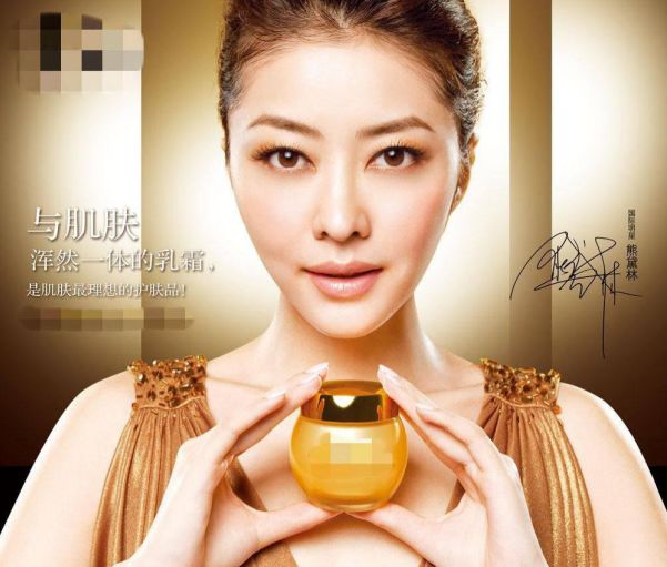 熊黛林嫁对了人!登米兰时装周,手握数个代言,坚决不当豪门花瓶