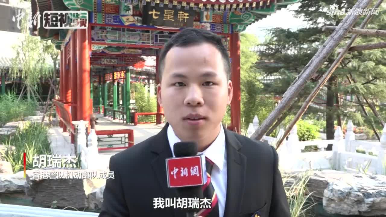 光头警察:除“光头警长” 受邀来京的香港警察代表都是谁?