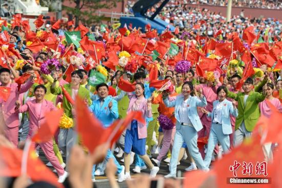 10月1日上午,庆祝中华人民共和国成立70周年大会在北京天安门广场隆重举行。图为群众游行。中新社记者 毛建军 摄
