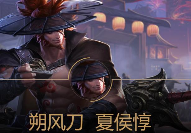 官方公告:"鲁班,你爹喊你回家吃饭了!