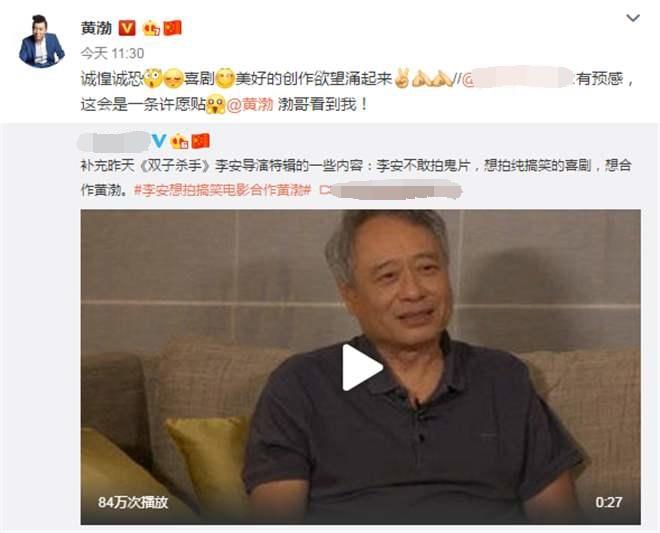 李安点名合作黄渤,名导偏爱实力派?好演员的春天真的来了吗