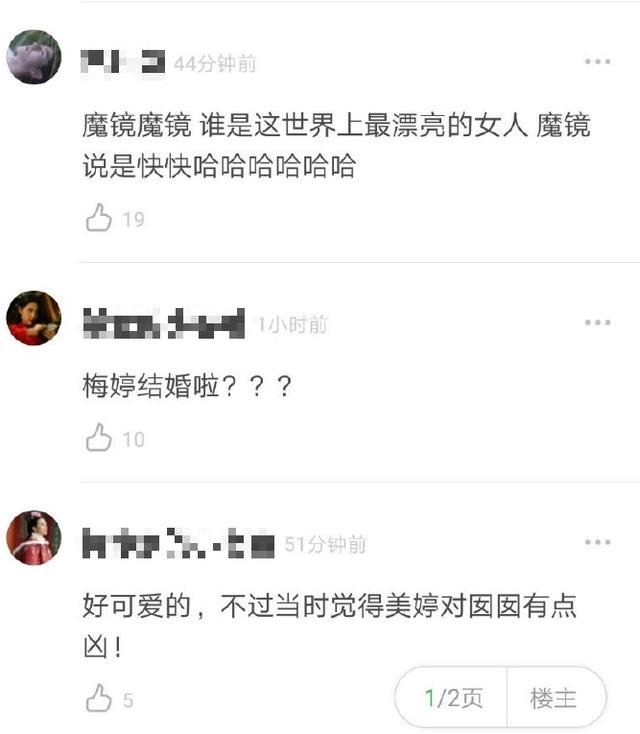 梅婷女儿颜值逆天!小脸呆萌充满灵性,与欧阳娜娜好似复制粘贴