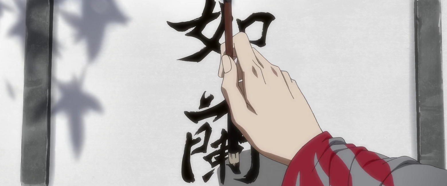 魏无羡给金凌取"字"如兰,要是江澄会不会取"字"如花?