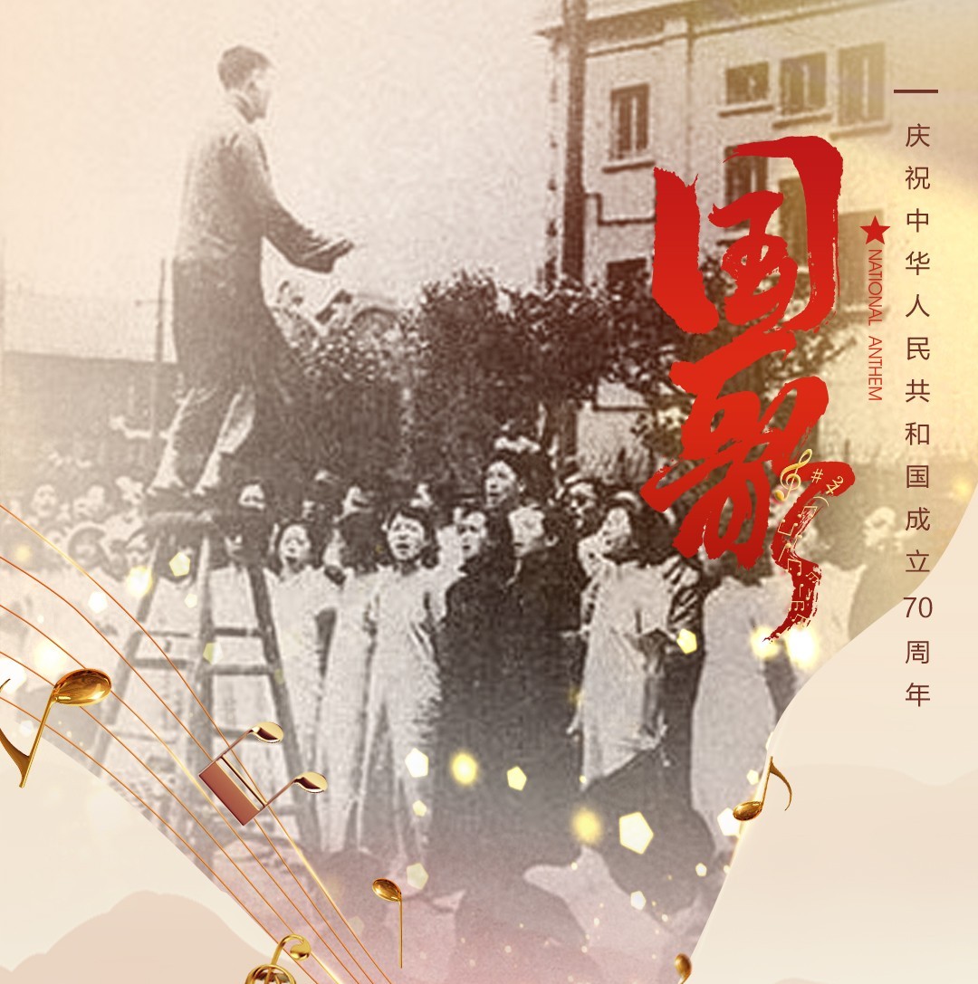 《国歌》第三集丨作为一名外国人,他在血战台儿庄的战场上唱响了《义勇军进行曲》|国歌_新浪新闻