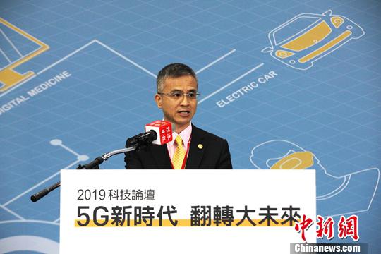 台湾“中华电信”总经理郭水义致辞时表示,5G是未来几年最重要的科技趋势,台湾预计于2020年正式迈入“5G时代”。中新社记者 安英昭 摄