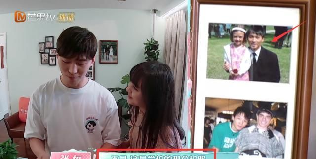 张恒带郑爽回老家避着父母?张恒学生时期照片曝光