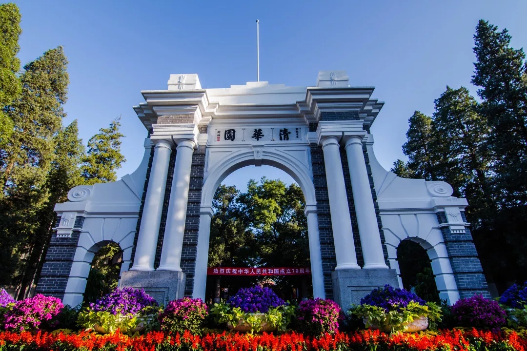 清华大学|学科|工程_新浪新闻