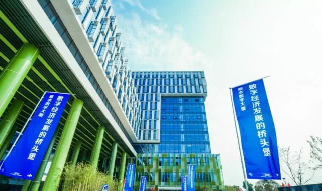好消息,杭州丽水数字大厦正式投入运营!