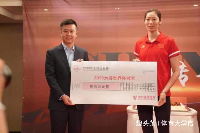 马云为女排清空购物车花多少钱?马化腾奖300万,都不如许家印