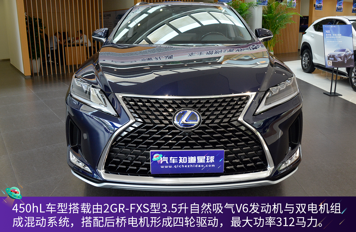 实拍解析雷克萨斯rx 450hl,售72.90万元,能击败bba吗?