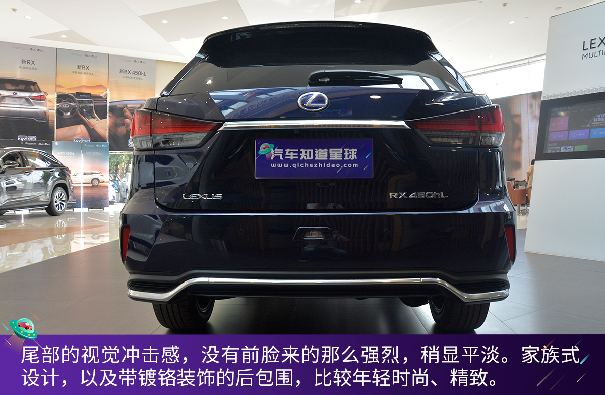 实拍解析雷克萨斯rx 450hl,售72.90万元,能击败bba吗?
