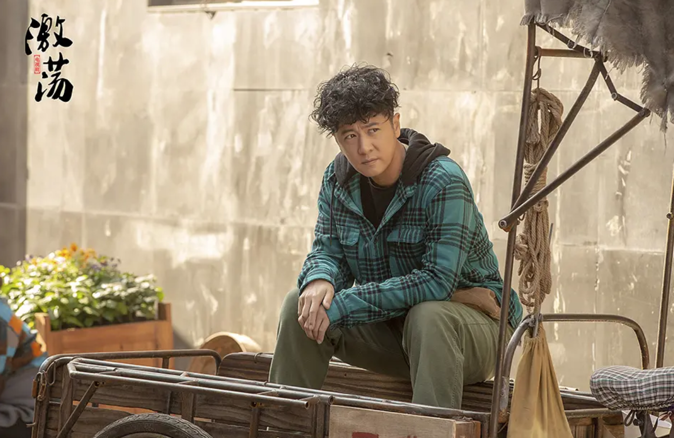 激荡中她的爱情观是本剧中最大的败笔