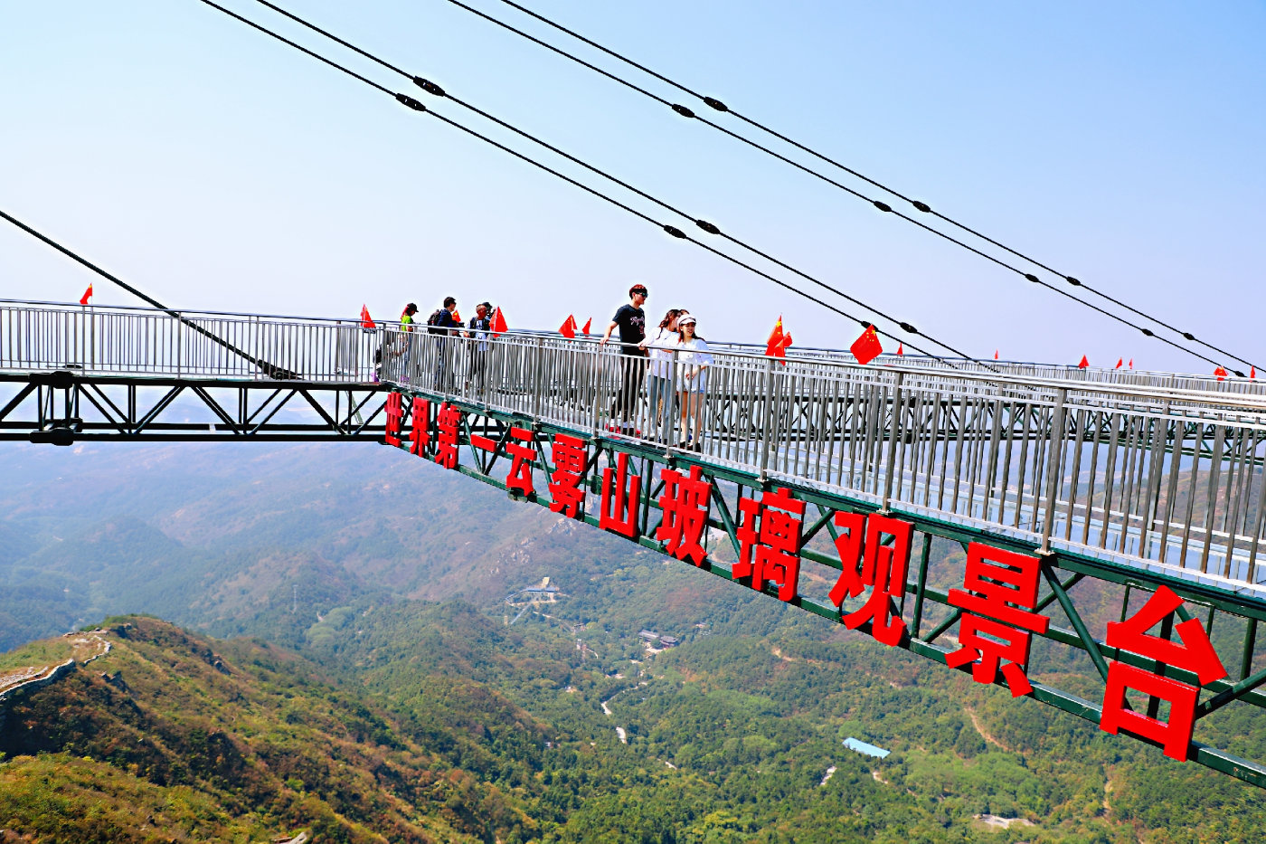 武汉之巅添新景 木兰云雾山世界最长的悬挑玻璃观景平台开门迎客