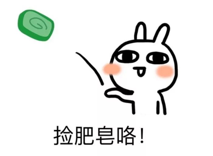 有了这个套,不必苦苦捡肥皂,防滑抗菌,还能延长使用