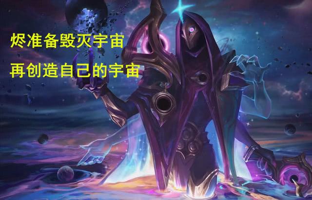 死兆星尊与御星魔矢在话题开始之前,需要了解的是:掠星系列和死兆星是