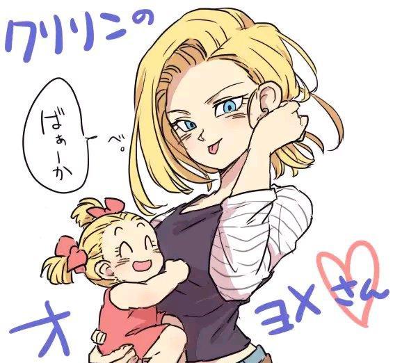 《龙珠z》中,克林和玛伦是因什么分手的?