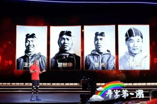珠峰登顶:对话《攀登者》胡歌原型:69岁靠双腿假肢登顶珠峰 图片来源:《开学第一课》