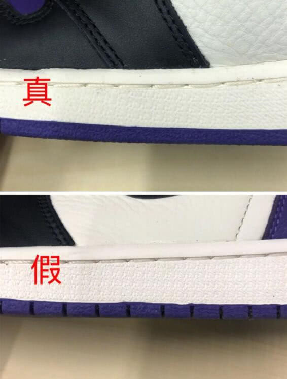 如何辨别aj的真假只需记住这四个小细节再也不做冤大头