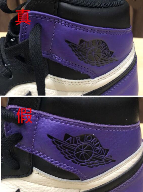 如何辨别aj的真假只需记住这四个小细节再也不做冤大头