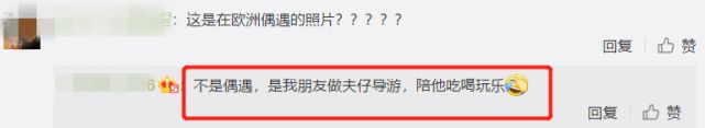 蒋劲夫被爆恋情稳定后独自现身机场,斜跨潮包瘦身成功十分帅气
