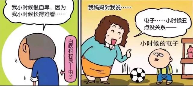 呆头农场:呆头想要把自己的一生都交给小茵,他就签了一张卖身契