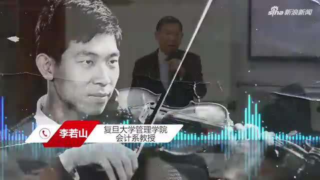 “中国审计第一人”李若山:语录曾走红网络