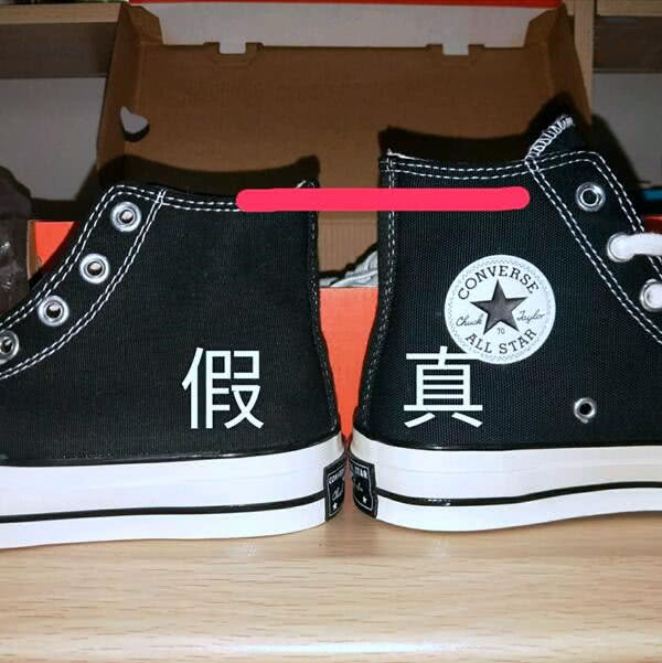 买匡威如何区分真假记住这四个细节妈妈再也不怕我买到假货