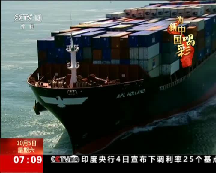 中国成功:国际各界:中国找到成功之路