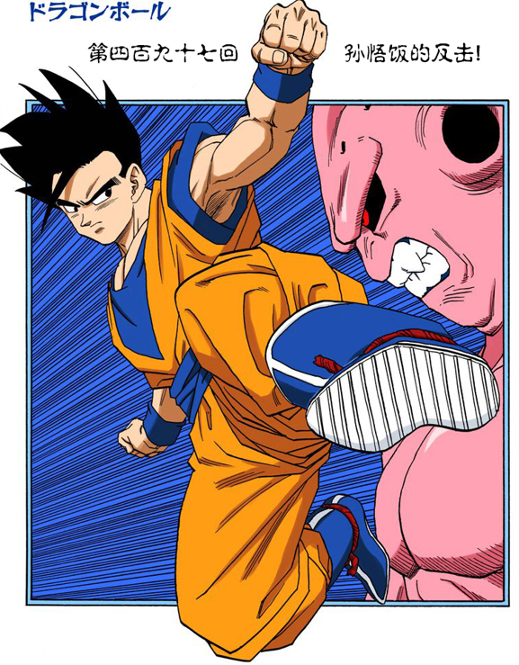 贝吉塔vs孙悟饭究竟谁才是龙珠的男二号