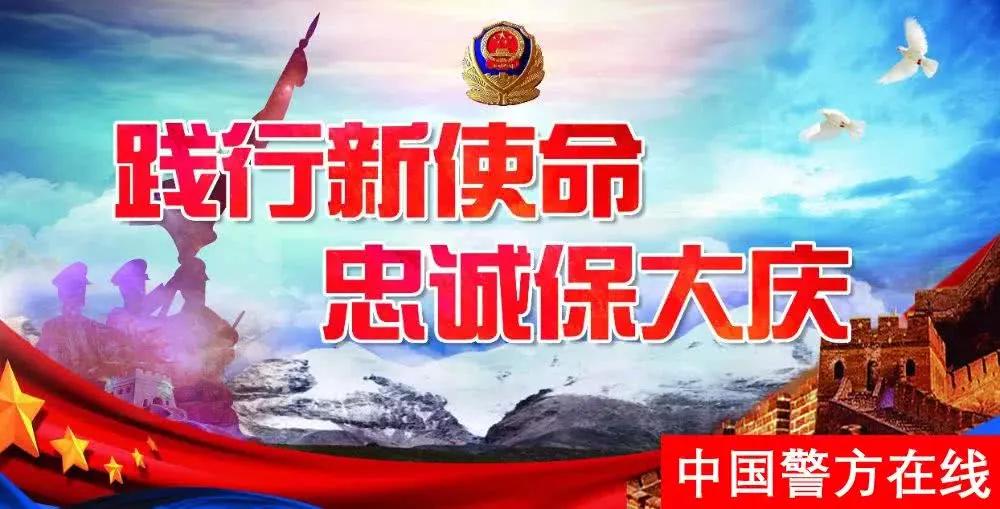 "国庆最美警色"活动参评作品选登国庆节当天,杭州特警利箭突击队在