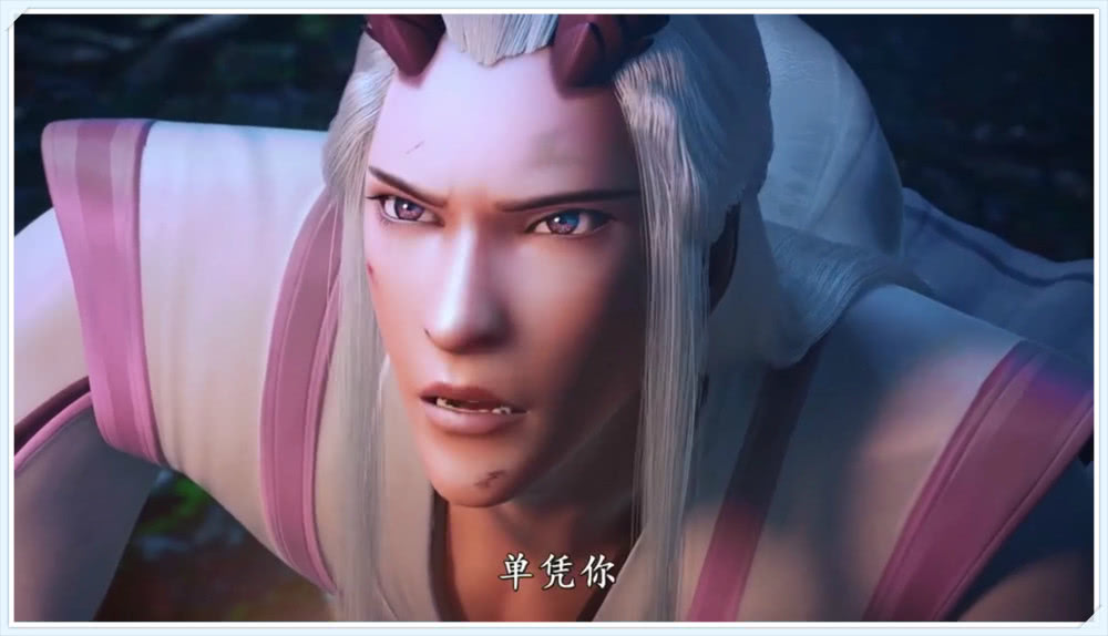 狩大人是天羽山的龙族,他是天羽龙王的儿子,其实力非常强.